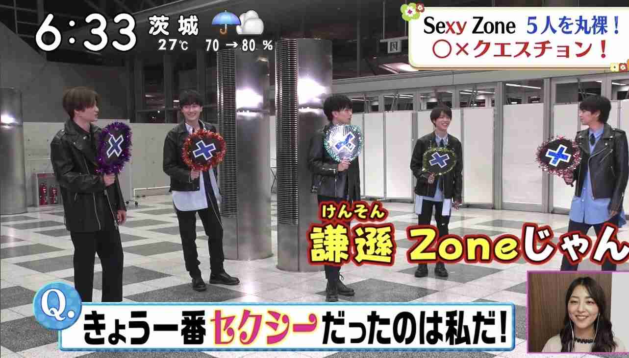 Sexy Zone「THE MUSIC DAY」