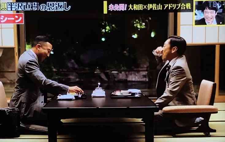 【実況・感想】生放送!!半沢直樹の恩返し