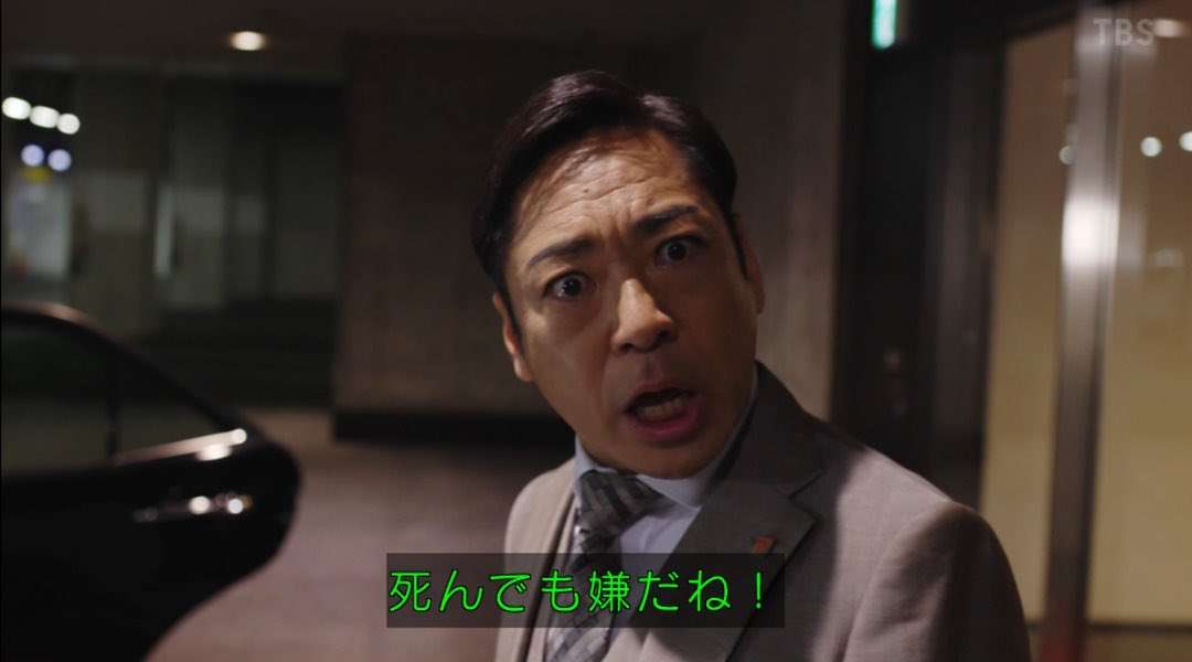 【実況・感想】生放送!!半沢直樹の恩返し