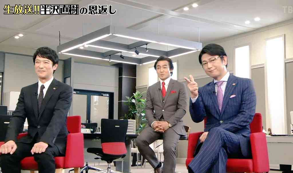 【実況・感想】生放送!!半沢直樹の恩返し