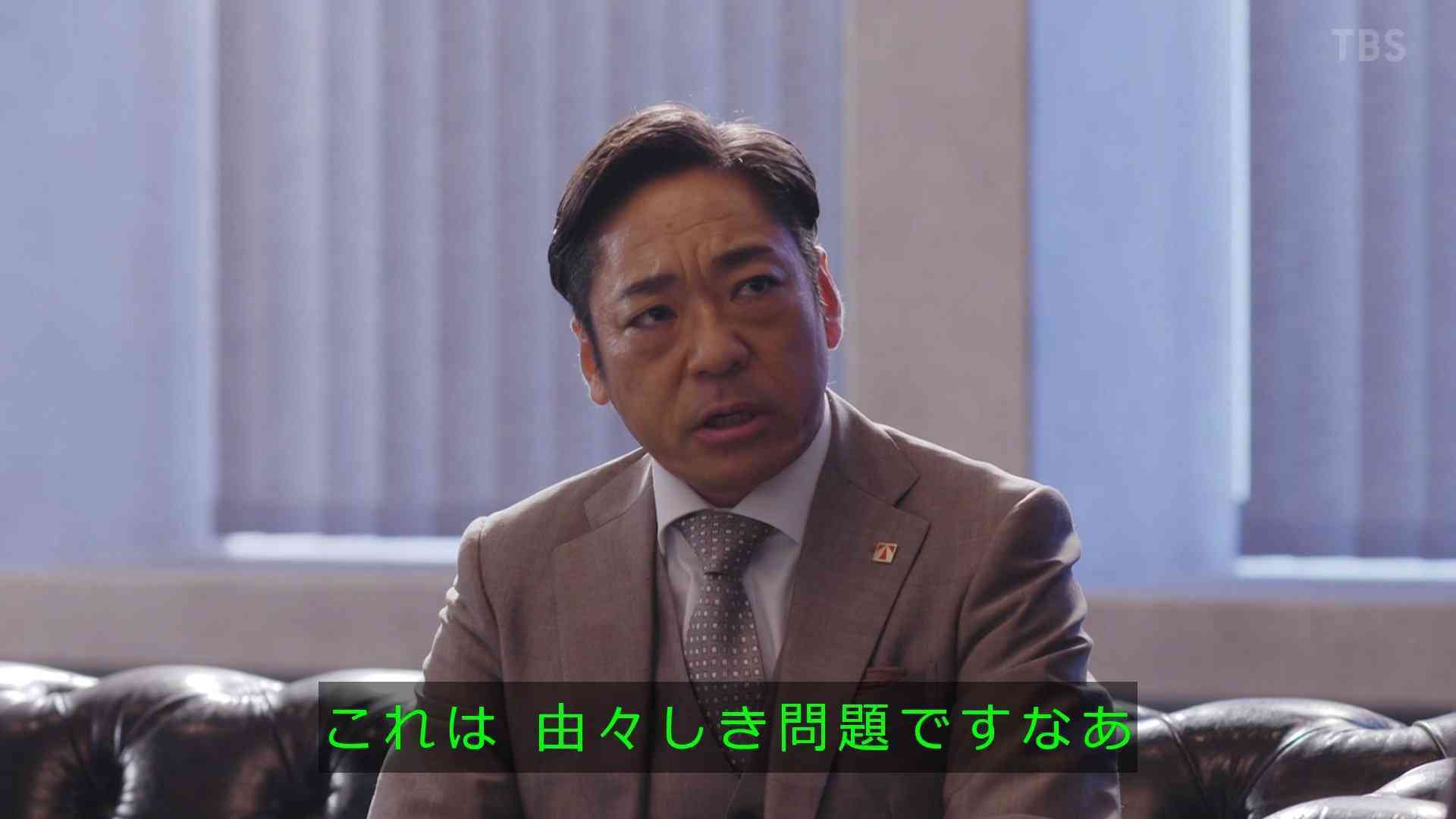 【実況・感想】生放送!!半沢直樹の恩返し