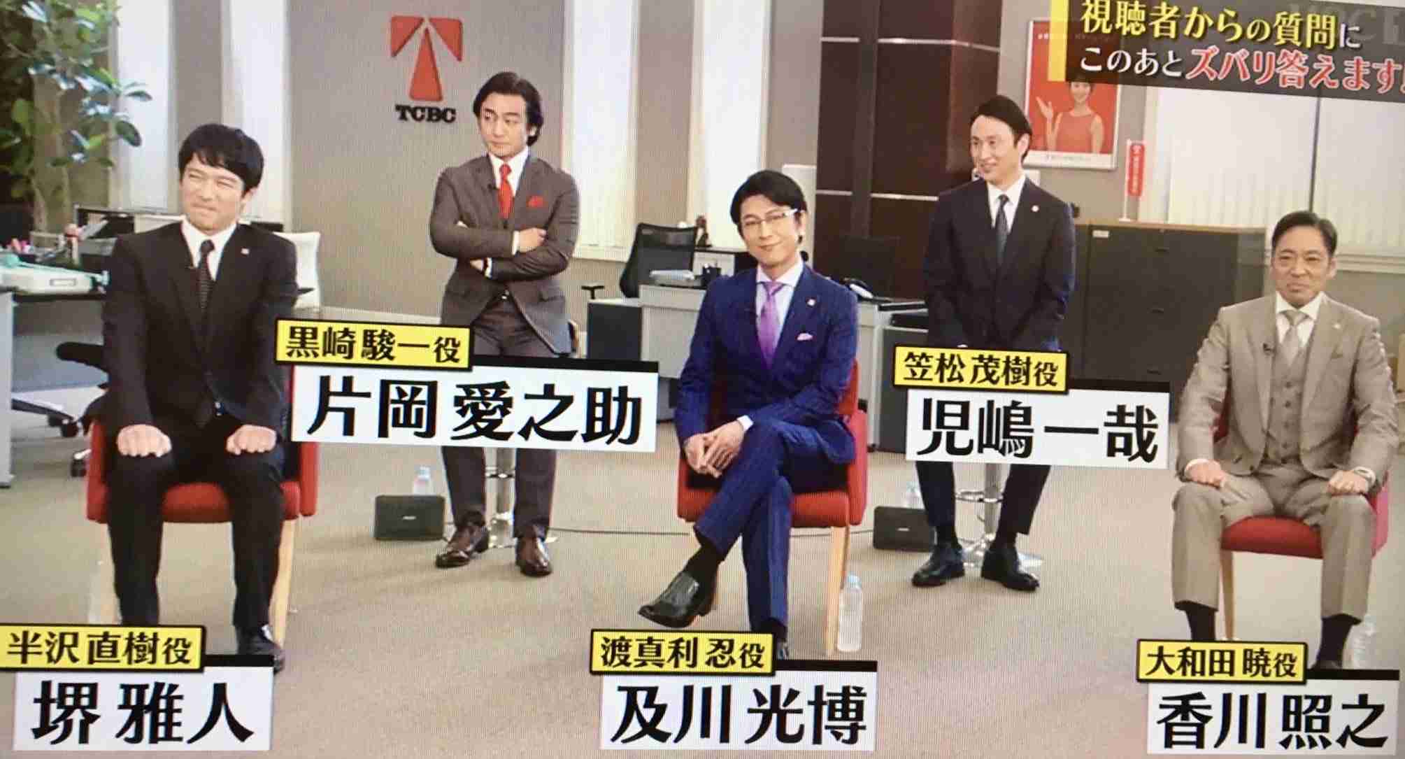 【実況・感想】生放送!!半沢直樹の恩返し