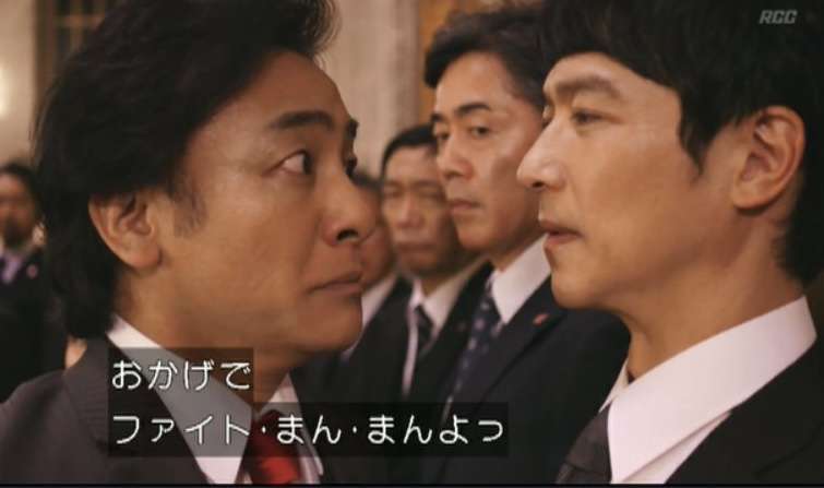 【実況・感想】生放送!!半沢直樹の恩返し