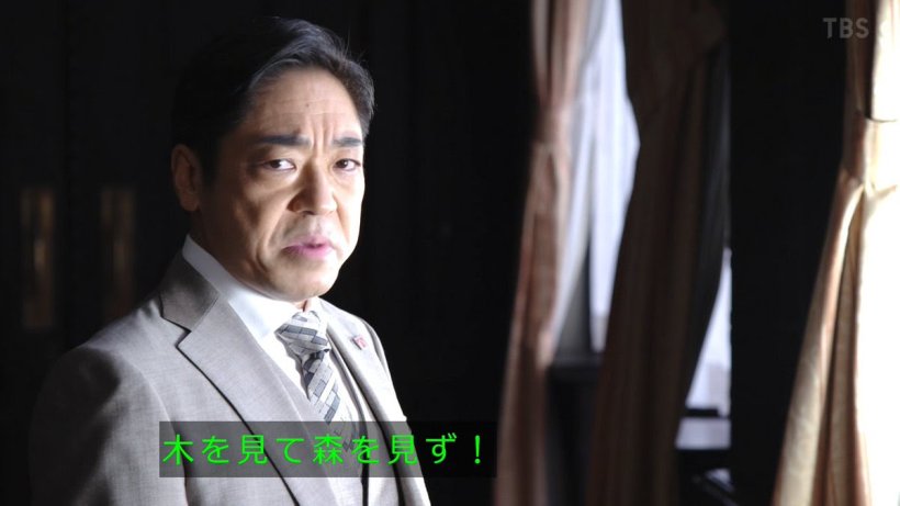 【実況・感想】生放送!!半沢直樹の恩返し