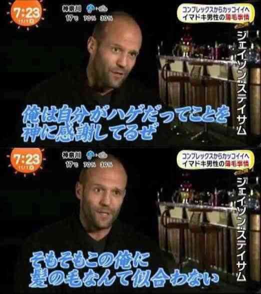 海外の芸能人を日本の芸能人で言うと誰か例えて教えてくれるトピ