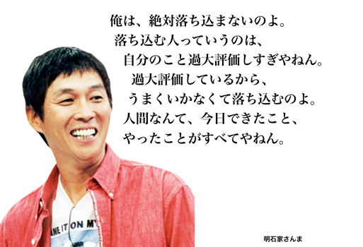 トラウマの克服方法
