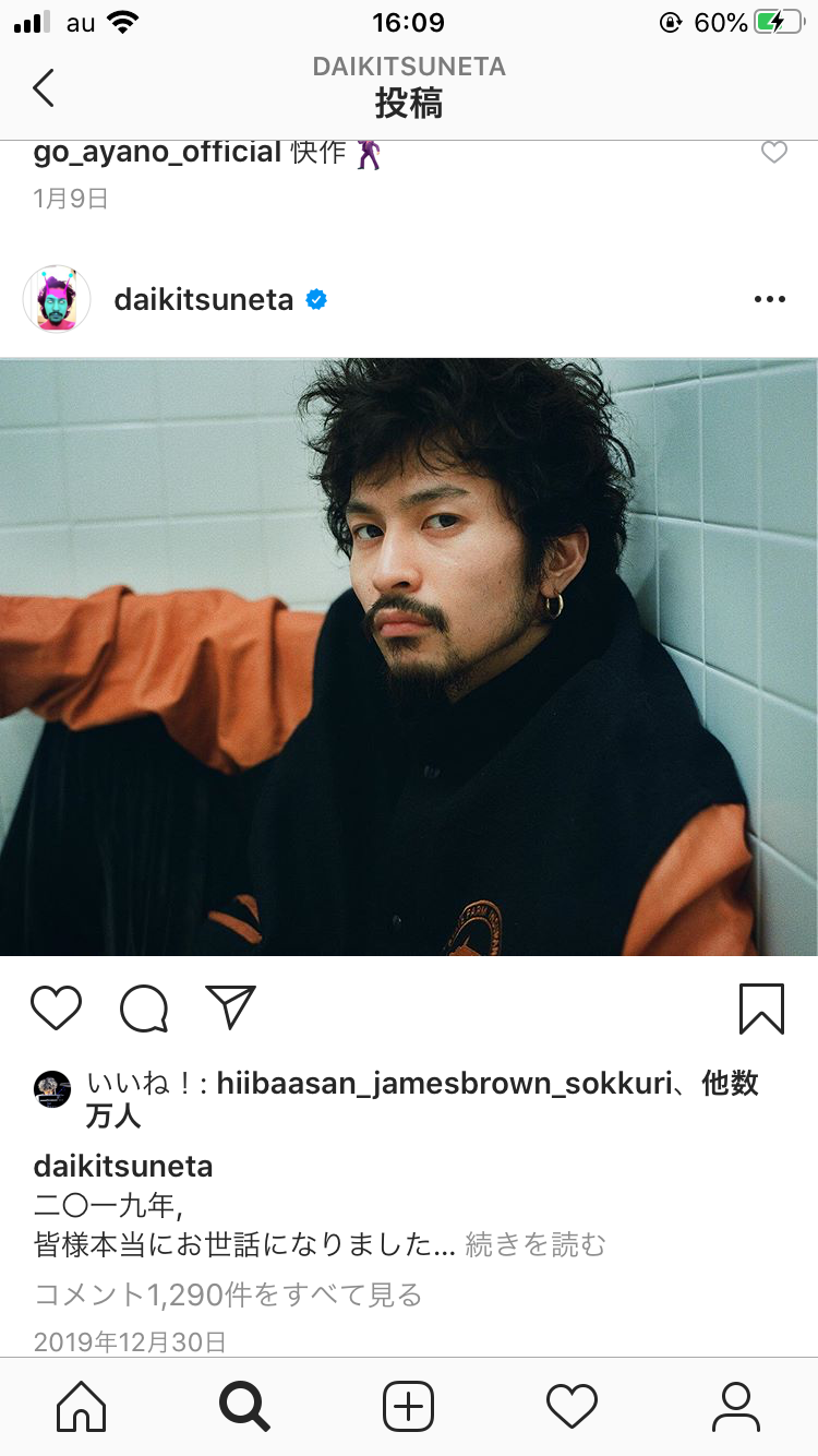 【見た目】彼氏、旦那を垢抜けさせることに成功した人