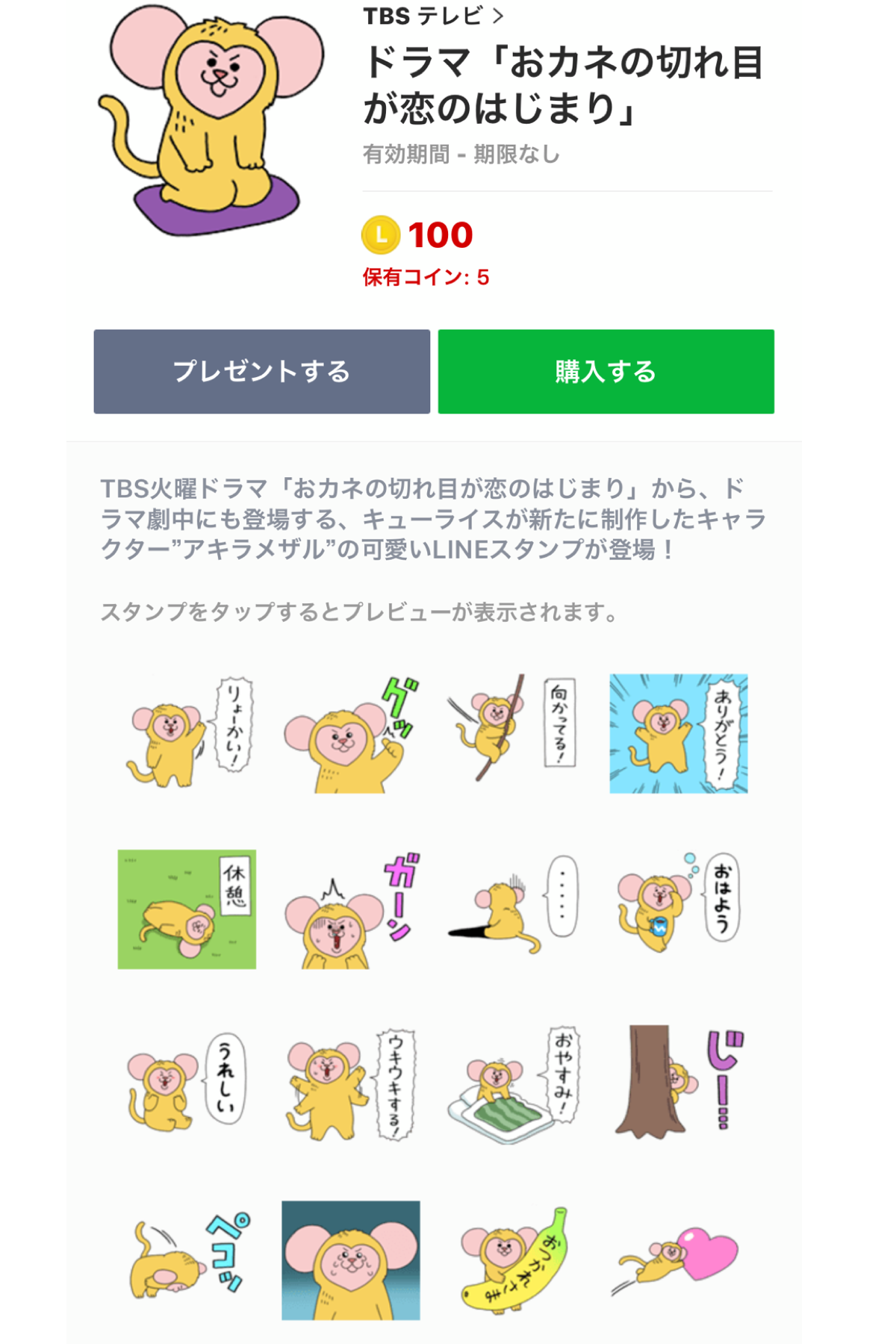 「急にご飯いらないと言われても嬉しくない」理由を示したイラストに同意（＆怨嗟）の声多数