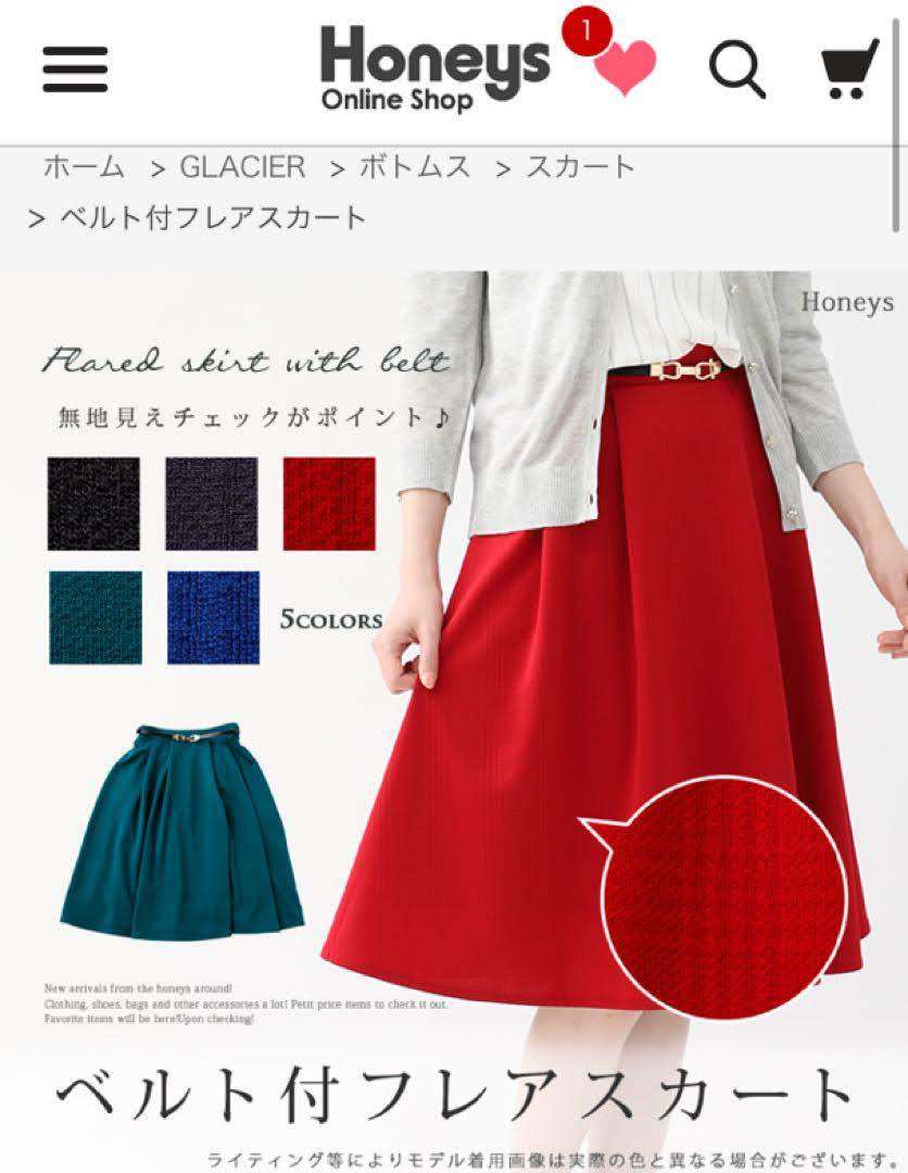 ハニーズ好きな方 ガールズちゃんねる Girls Channel