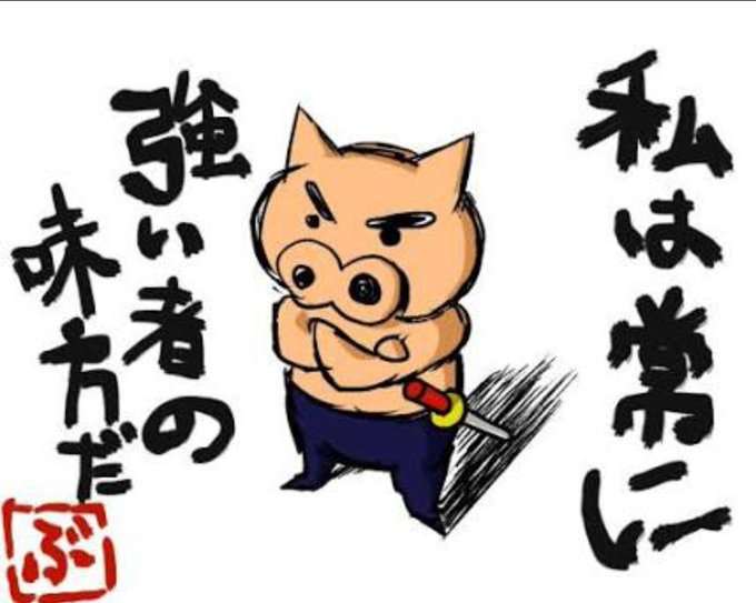 【2次元】元気や勇気をもらった言葉・行動