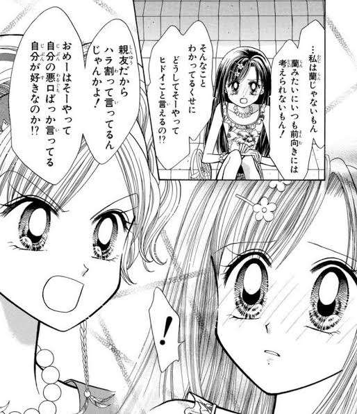 【2次元】元気や勇気をもらった言葉・行動