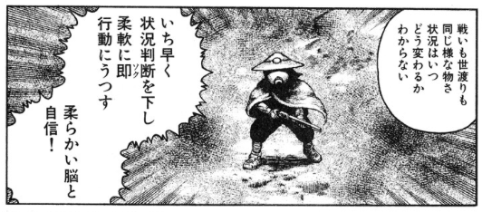 【2次元】元気や勇気をもらった言葉・行動