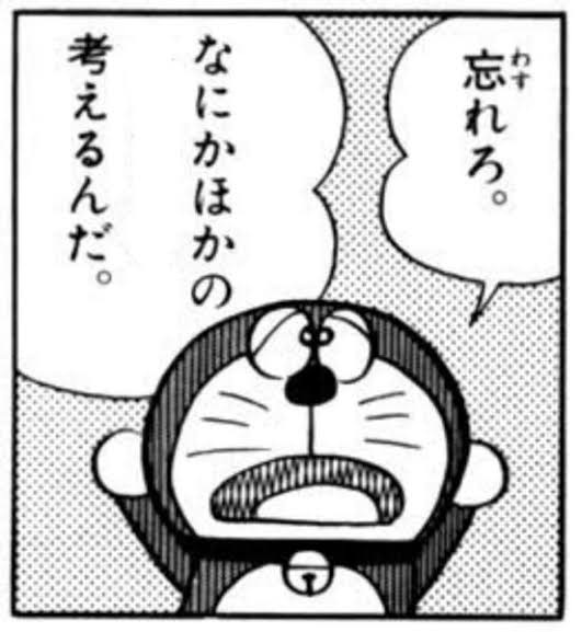 【2次元】元気や勇気をもらった言葉・行動