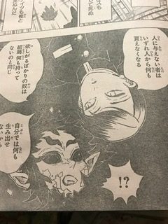 【2次元】元気や勇気をもらった言葉・行動
