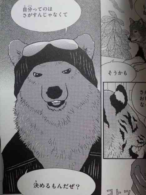 【2次元】元気や勇気をもらった言葉・行動
