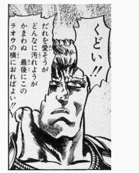 【2次元】元気や勇気をもらった言葉・行動