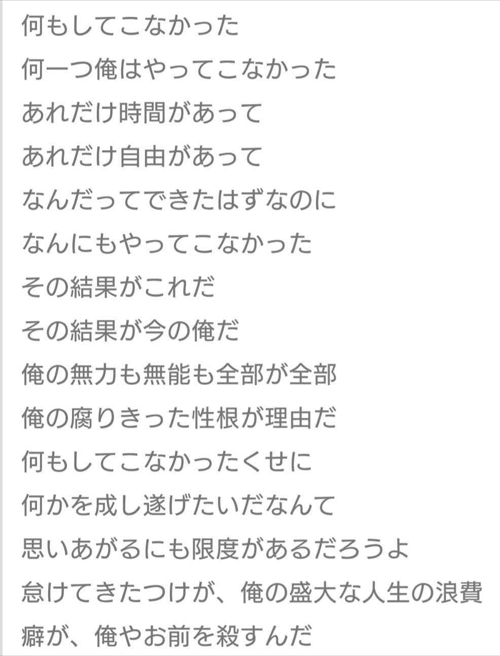【2次元】元気や勇気をもらった言葉・行動