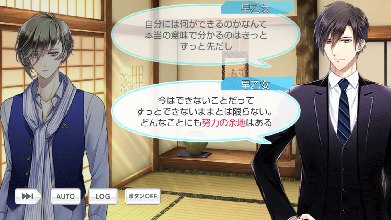 【2次元】元気や勇気をもらった言葉・行動
