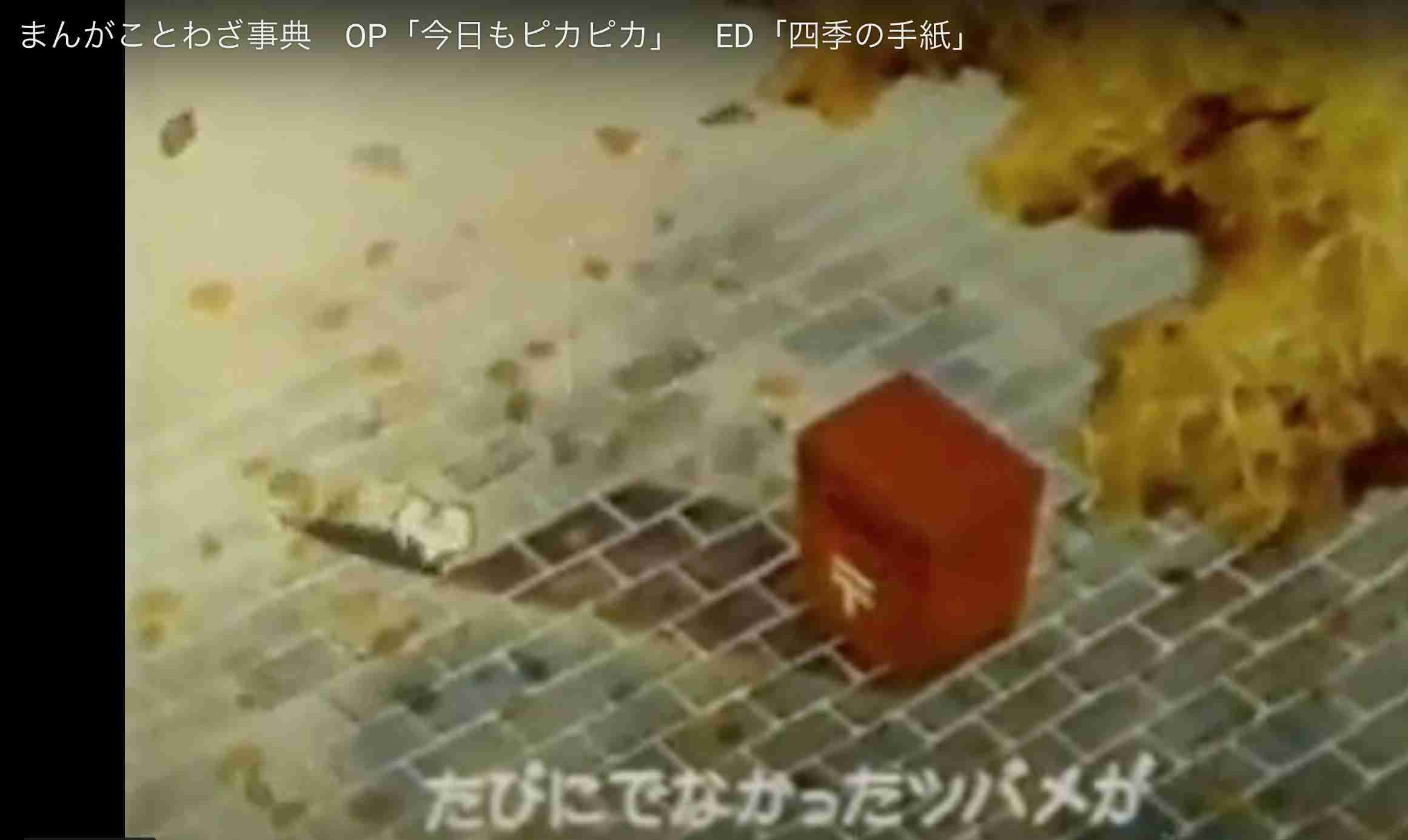 アニメ、マンガ、ゲームの四季折々