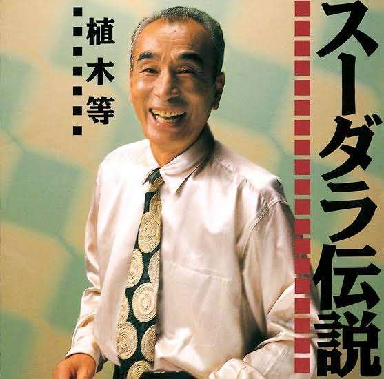 実力あると思うお笑い芸人