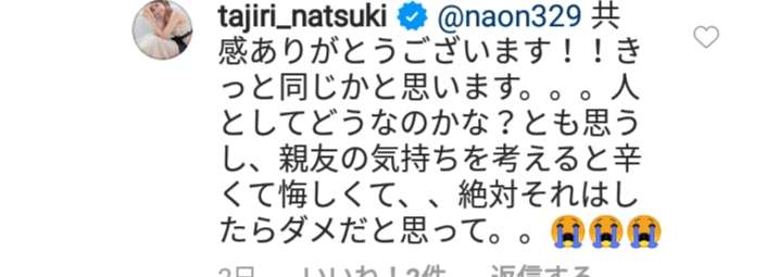 「いきなりマリッジ」「バチェラー・ジャパン」濱崎麻莉亜さん死去 23歳