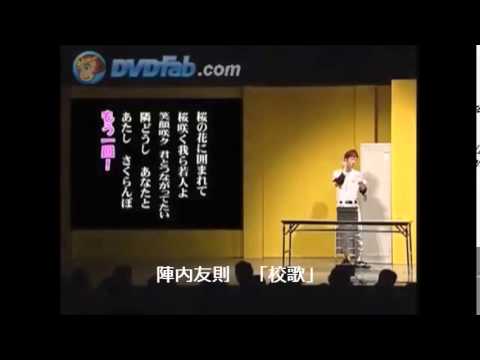 【ネタトピ】こんな校歌は嫌だ