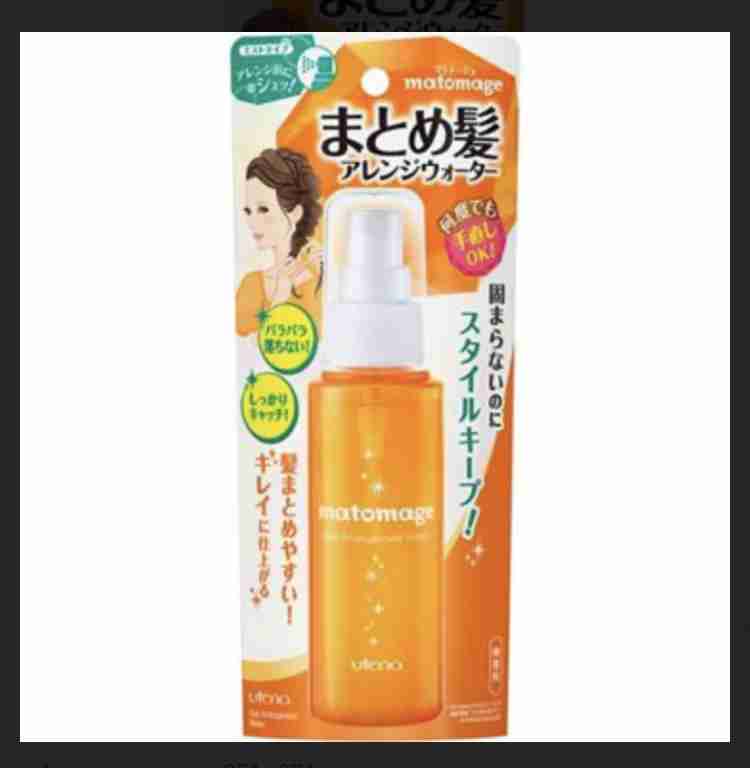 まとめ髪のお悩み相談室