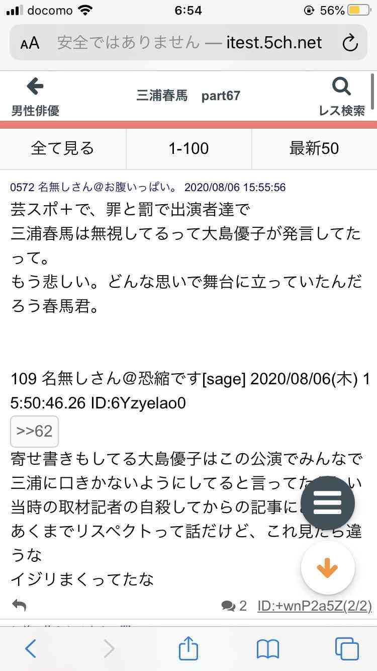 大島優子の「ポテンシャルが計り知れない」 石井監督も絶賛、不倫妻の壮絶人生を熱演