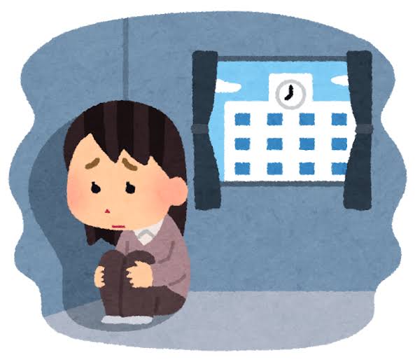 学校を休みたがる(小学生)