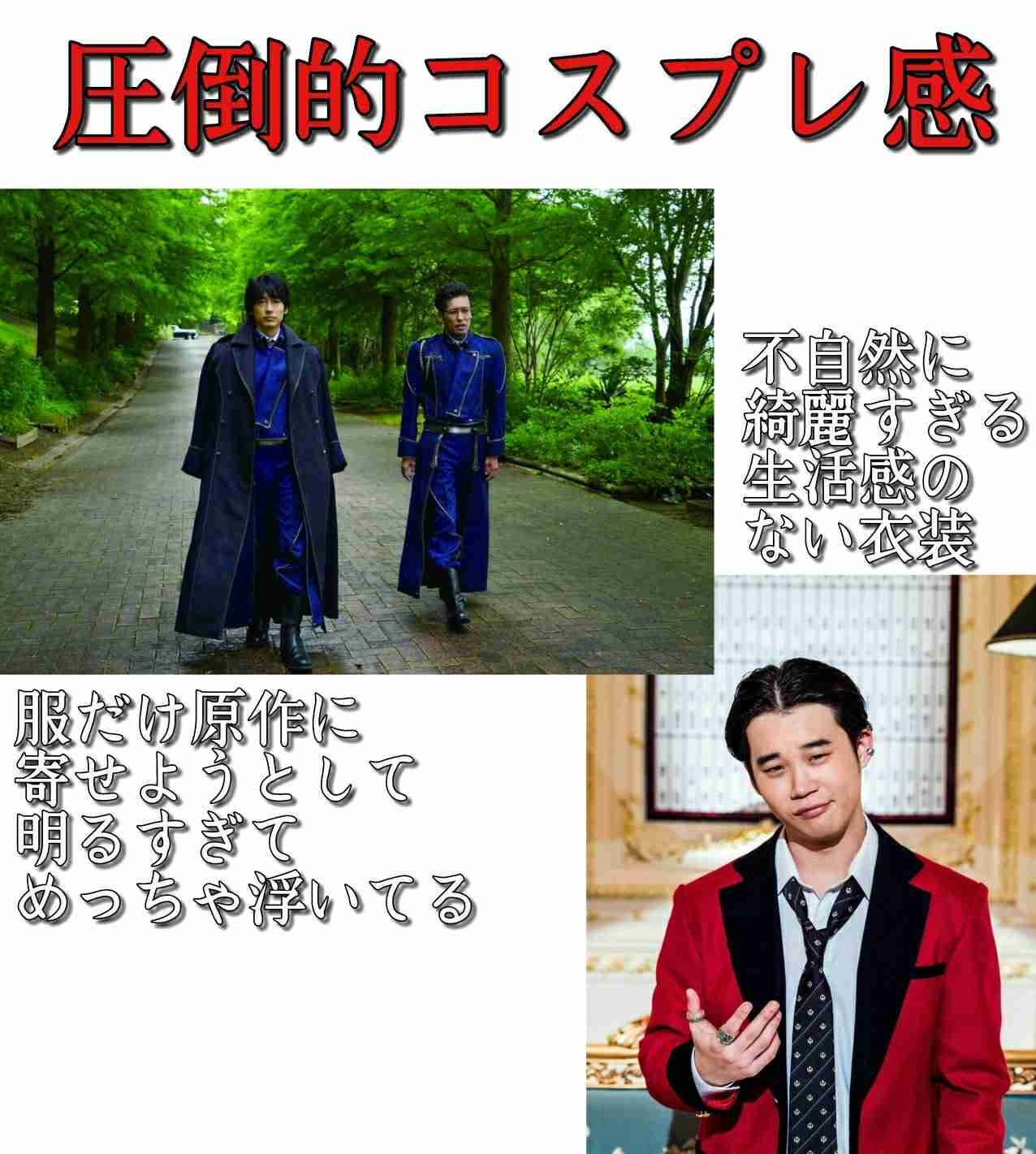 映画『約束のネバーランド』新場面カット！“エマ”浜辺美波らの姿