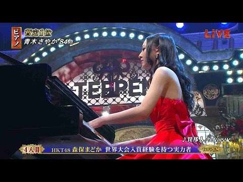 【実況・感想】土曜プレミアム・TEPPEN2020秋【ピアノ絶対女王がまさか…筋肉男対決!】