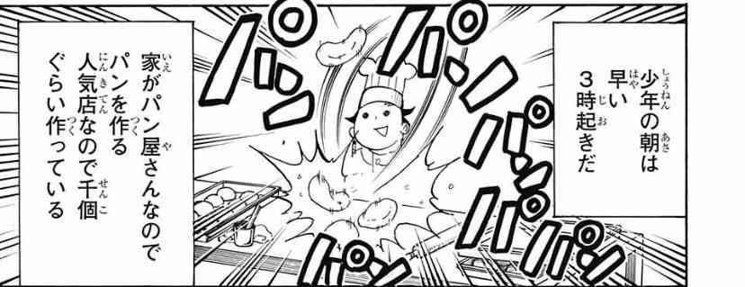 鬼滅の刃が好きな人!Part17