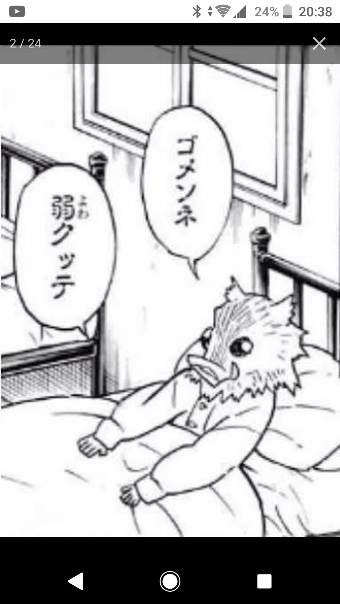 鬼滅の刃が好きな人!Part17