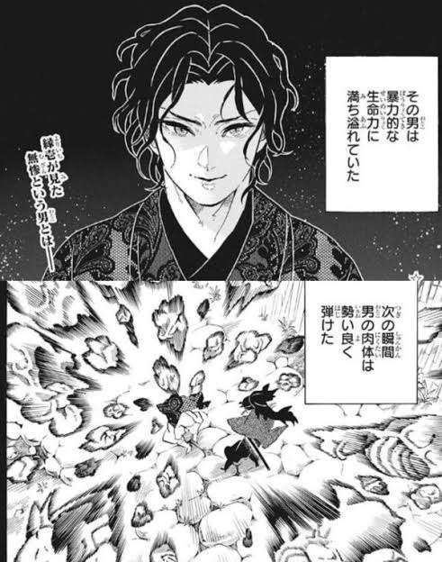 鬼滅の刃が好きな人!Part17