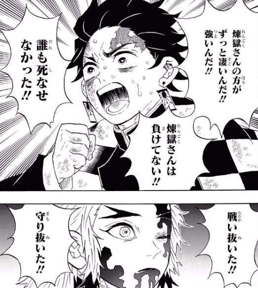鬼滅の刃が好きな人!Part17