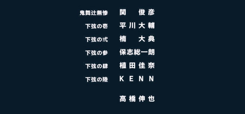 鬼滅の刃が好きな人!Part17