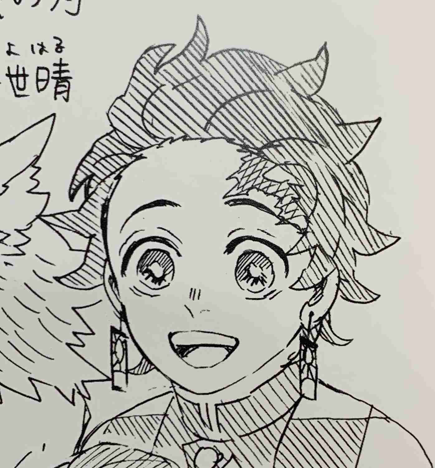 鬼滅の刃が好きな人!Part17