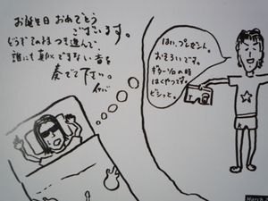 B'zの画像が見たいのでください