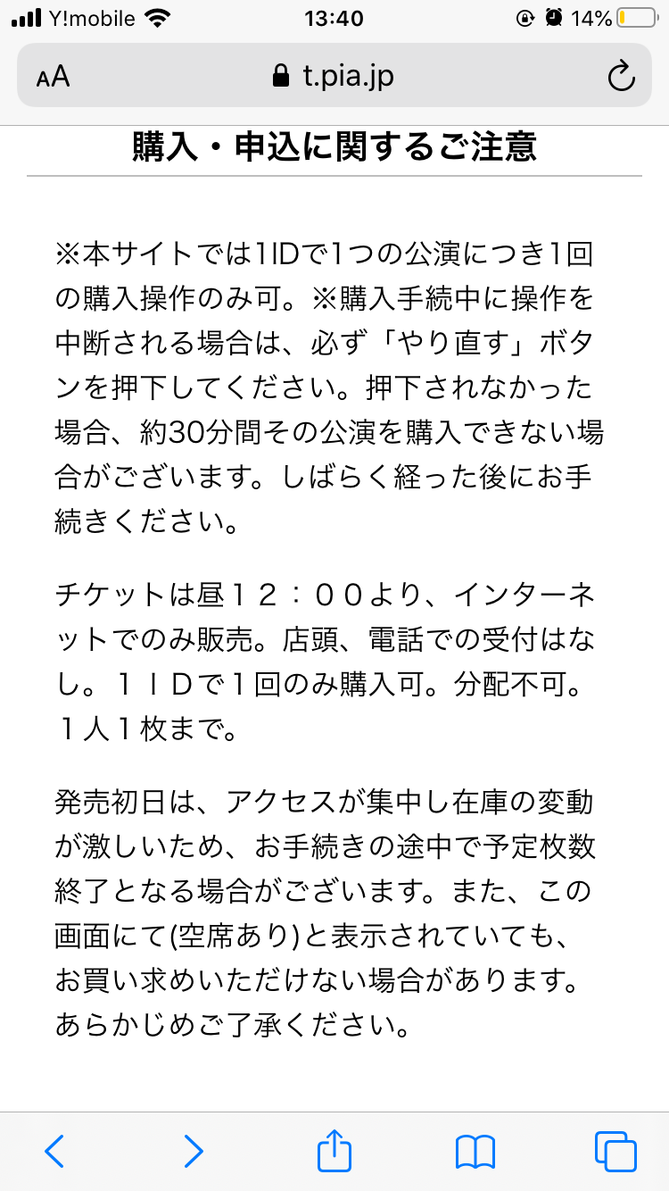 B'zの画像が見たいのでください