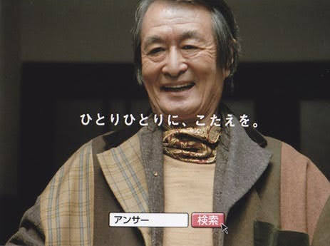 B'zの画像が見たいのでください