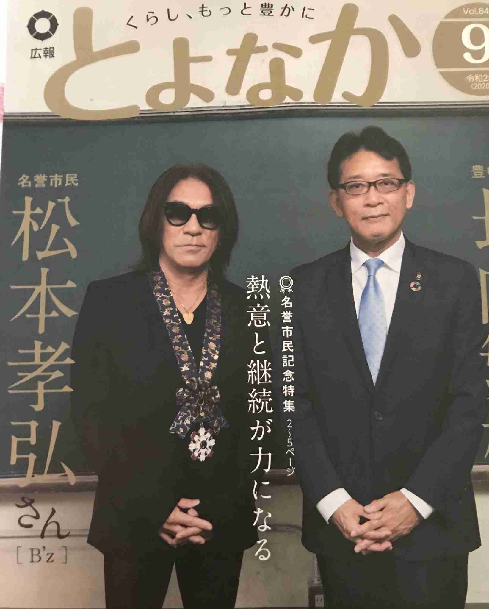 B'zの画像が見たいのでください