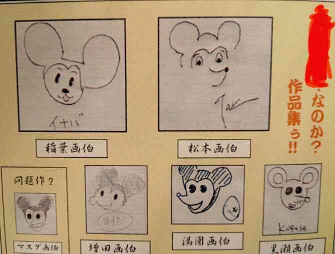 B'zの画像が見たいのでください