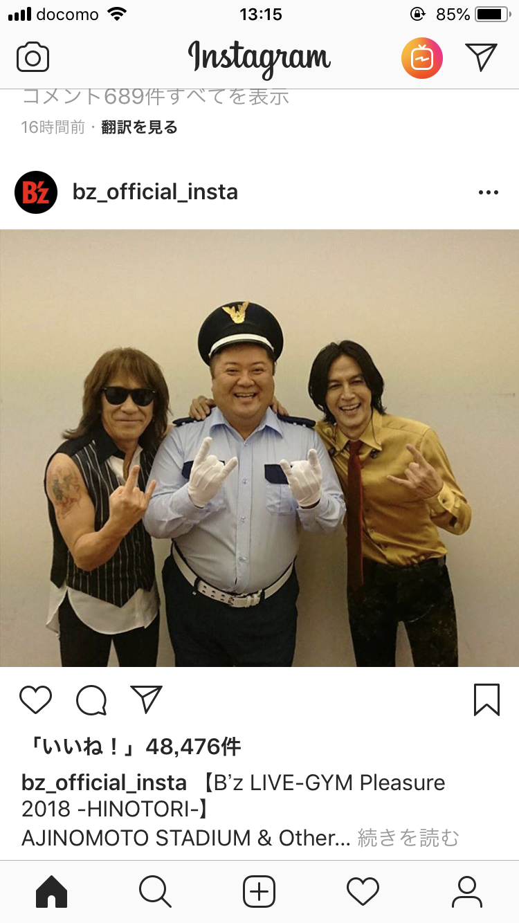 B'zの画像が見たいのでください