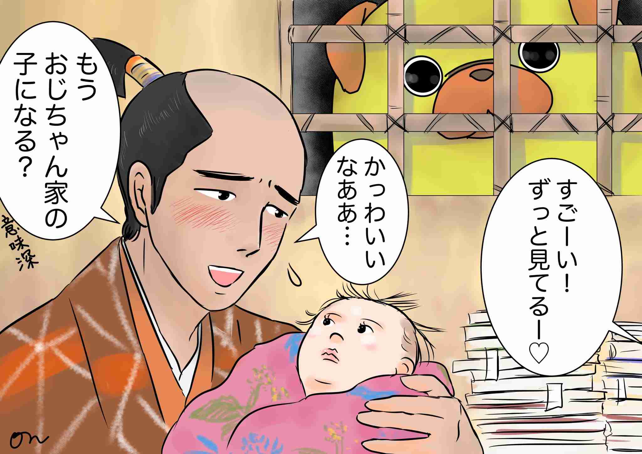 『麒麟がくる』きょう6日放送が休止 台風10号ニュースに差し替え