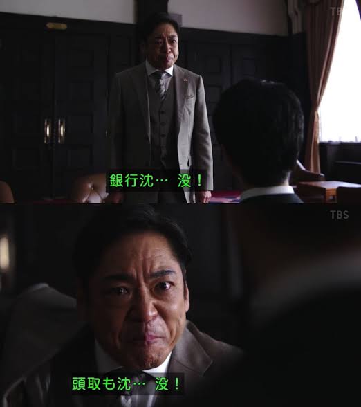 【実況・感想】バナナサンド