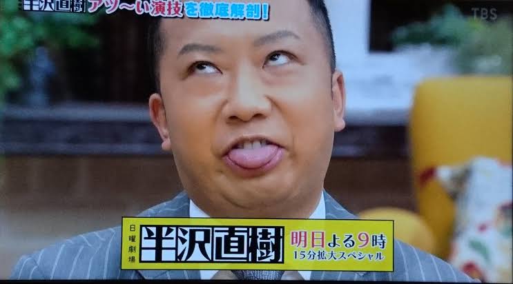 【実況・感想】バナナサンド