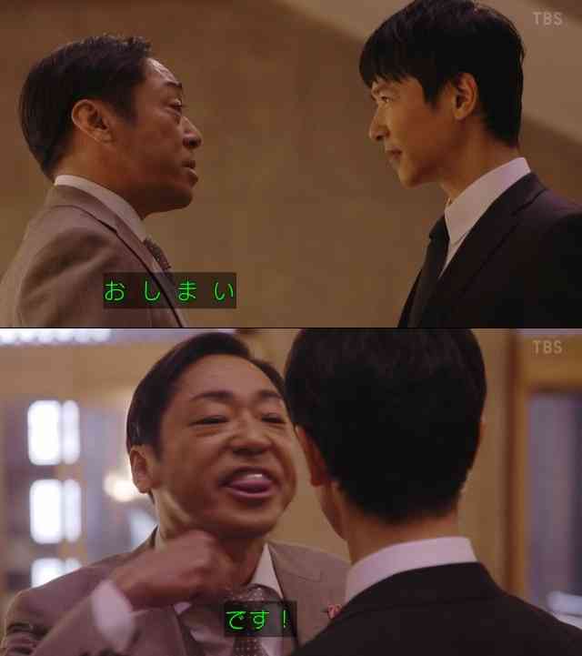 【実況・感想】バナナサンド