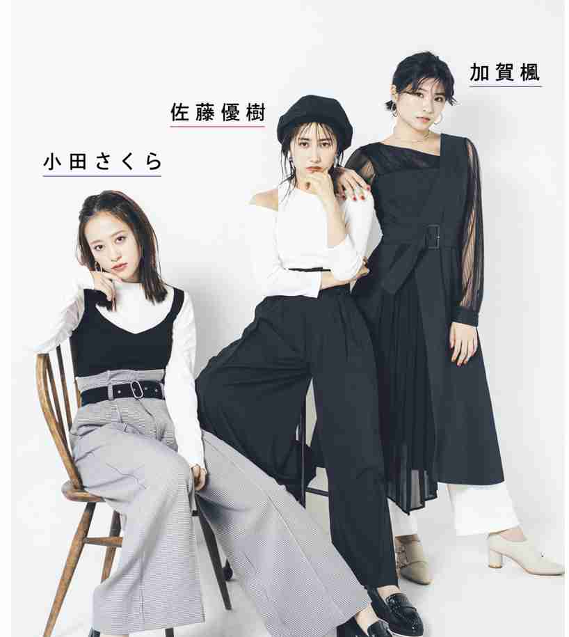 いろんなモーニング娘。’20メンバーが見たい