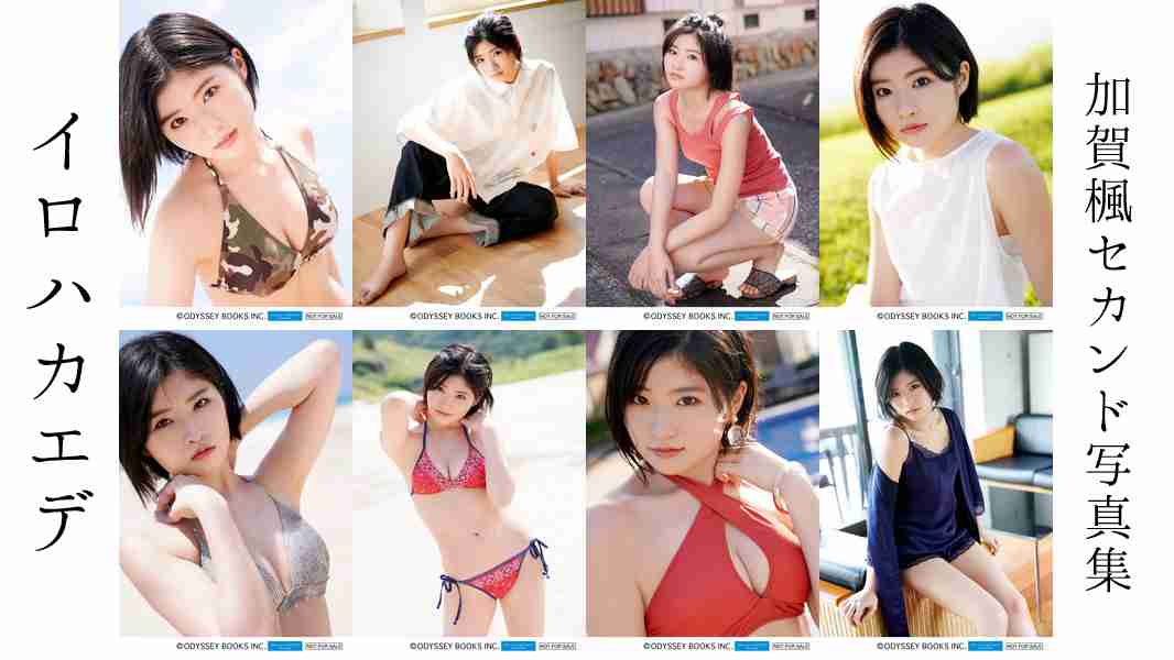 いろんなモーニング娘。’20メンバーが見たい