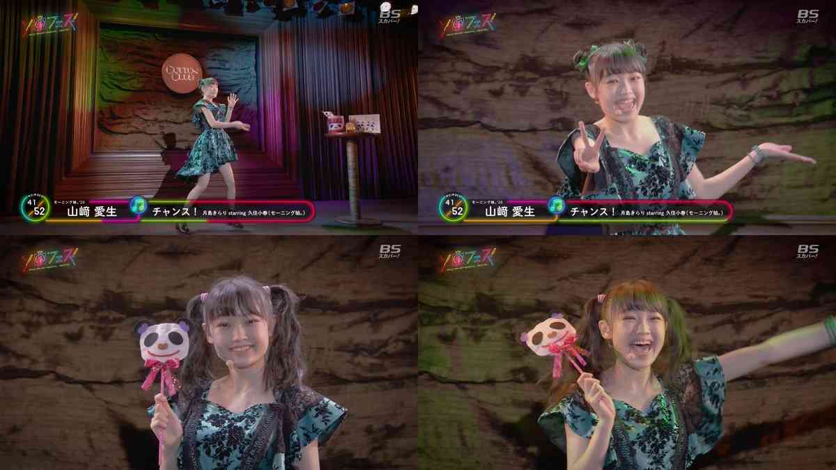 いろんなモーニング娘。’20メンバーが見たい